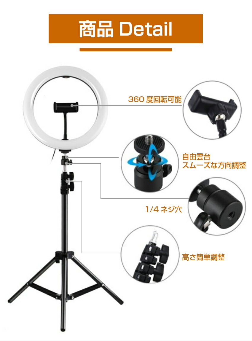【宅配便送料無料】1.5mスタンド型自撮り撮影ホルダー三脚LED照明付き調光影なし撮影ライブ配信TikTokスマホスタンドセルフィー真上から撮影映えるフォト料理動画商品撮影手作りスマホ自撮り撮影リングライトライト