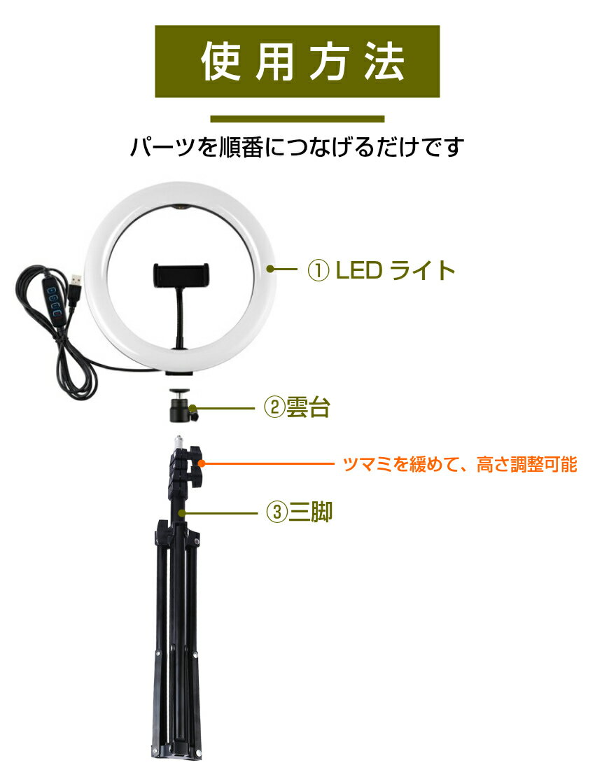【宅配便送料無料】1.5mスタンド型自撮り撮影ホルダー三脚LED照明付き調光影なし撮影ライブ配信TikTokスマホスタンドセルフィー真上から撮影映えるフォト料理動画商品撮影手作りスマホ自撮り撮影リングライトライト