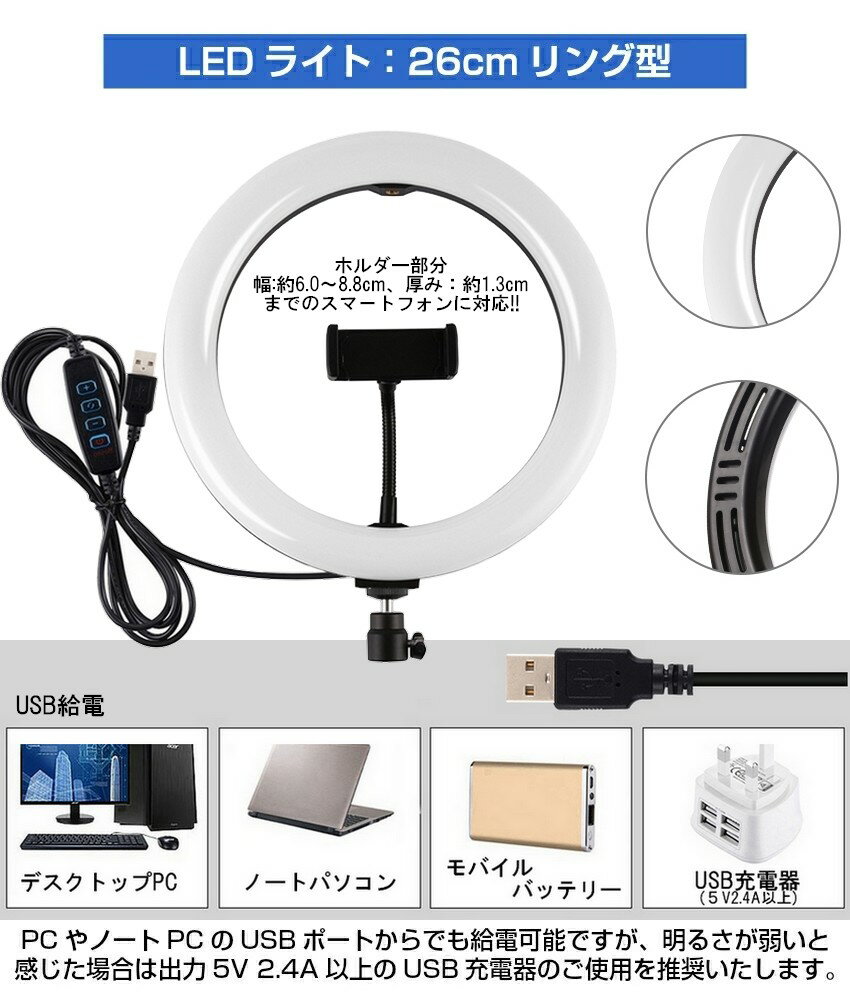 【宅配便送料無料】1.5mスタンド型自撮り撮影ホルダー三脚LED照明付き調光影なし撮影ライブ配信TikTokスマホスタンドセルフィー真上から撮影映えるフォト料理動画商品撮影手作りスマホ自撮り撮影リングライトライト