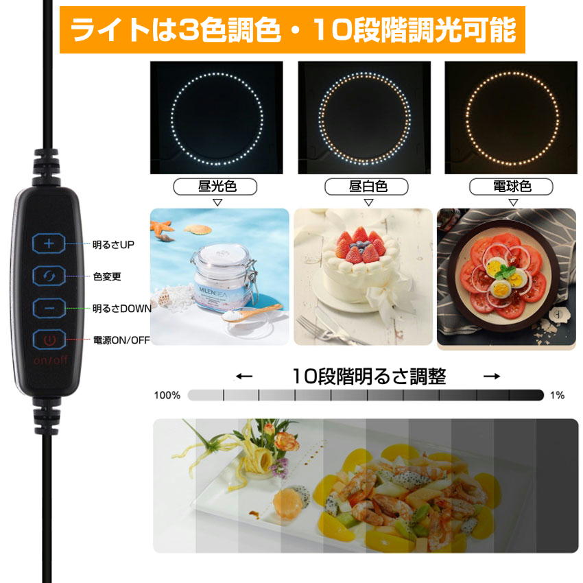40cm撮影ボックス折り畳み調光LEDライトUSB電源大型撮影ブース撮影キット撮影セット明るさ調整スタジオボックスフォトスタジオミニスタジオテントled照明撮影用ledライトバックスクリーン付き背景セット簡易撮影コンパクト【送料無料】