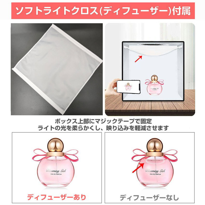 40cm撮影ボックス折り畳み調光LEDライトUSB電源大型撮影ブース撮影キット撮影セット明るさ調整スタジオボックスフォトスタジオミニスタジオテントled照明撮影用ledライトバックスクリーン付き背景セット簡易撮影コンパクト【送料無料】