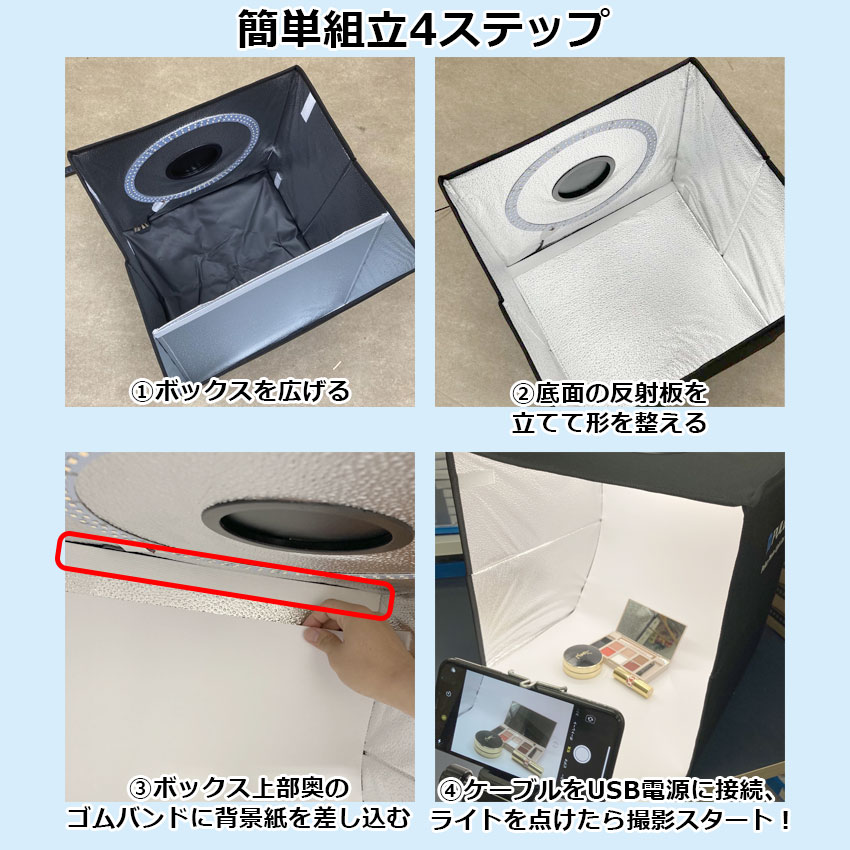 40cm撮影ボックス折り畳み調光LEDライトUSB電源大型撮影ブース撮影キット撮影セット明るさ調整スタジオボックスフォトスタジオミニスタジオテントled照明撮影用ledライトバックスクリーン付き背景セット簡易撮影コンパクト【送料無料】