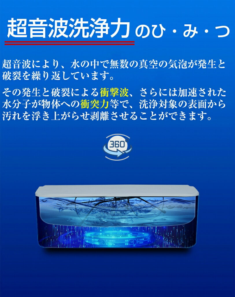 超音波洗浄機 45,000Hz シンプル コンパクト メガネ洗浄器 超音波クリーナー 洗浄ホルダー付 USB給電 アクセサリー 時計 眼鏡 入れ歯 タイマー 指輪 印鑑 貴金属 眼鏡用 コンタクトレンズ 大掃除 プラモデル 自転車チェーン脱脂 塗装前洗【宅配便 送料無料】