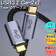 USB֥ PD USB3.2 Gen2x2 1m 2m 3m 20Gbps 100w Type-C ® ť֥ 20V 5A 8k 4K ϵǽ ť֥ Type-C typec C USB-C E-MARKå apple Macbook ipad Android QC PC ® ǡž ˤפ򸫤