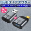 USB3.1 Type-CUSB-AѴץ 2ĥå 10Gbps OTG Ѵͥ Type-C USB Ѵץ Type-CUSB-A USB-AType-C c ® ץ Ŵ ֥ usb USB-C ǡž  ѥ  ƥ ޥۡ1000 ݤäۡפ򸫤