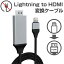 iPhone HDMI Ѵ֥ 2m ޤ  iOS17 б iOS12ʾ ץ ե ƥ ³ ץ iPad 饤ȥ˥ Ѵͥ 饤ȥ˥ HDMI ץ ʥ PC ƥ ץ iPhone14 13 12 11 Lightning ˥ ߥ顼