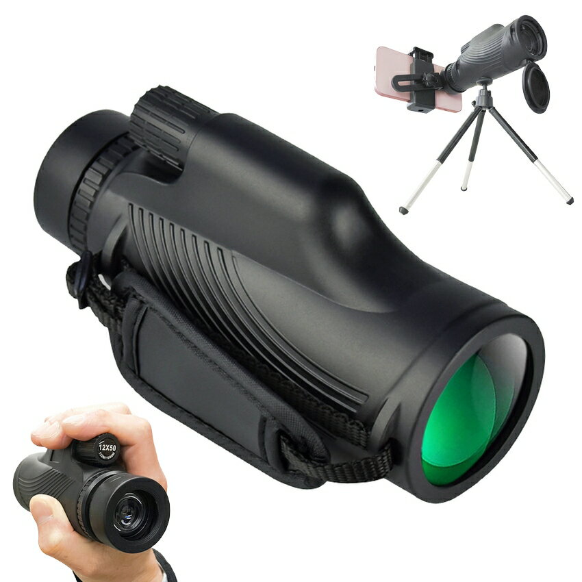 単眼鏡 望遠鏡スマホ用望遠レンズ 12倍 高倍率 スマートフォン対応 望遠レンズ ズーム iphone用 android 単眼 高透過率 防水霧 耐衝撃 天体観察 BAK4 スタースコープ 小型 軽量 スマホ 撮影 野鳥観察 アウトドア 花火大会 三脚付き 送料無料