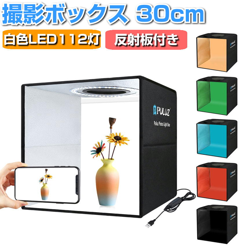 ƥܥå ƥ֡ 30cm 饤 ޤꤿ ƥå ʰץ 112 ޤꤿ BOX 쿧 Ĵ10ʳ 6ط Хå USBŸ 緿 Хå꡼  ƥƥ LED饤 ʻƥå ʪ PULUZ ̵