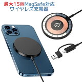 磻쥹Ŵ Magsafe 15w iPhone15 磻쥹 ޥ ե type-c USB C ޥͥå QI Android ɥ ® 7.5W 10W 15W  MagsafeŴ  ®  ̵ ֤Ŵ  ̵