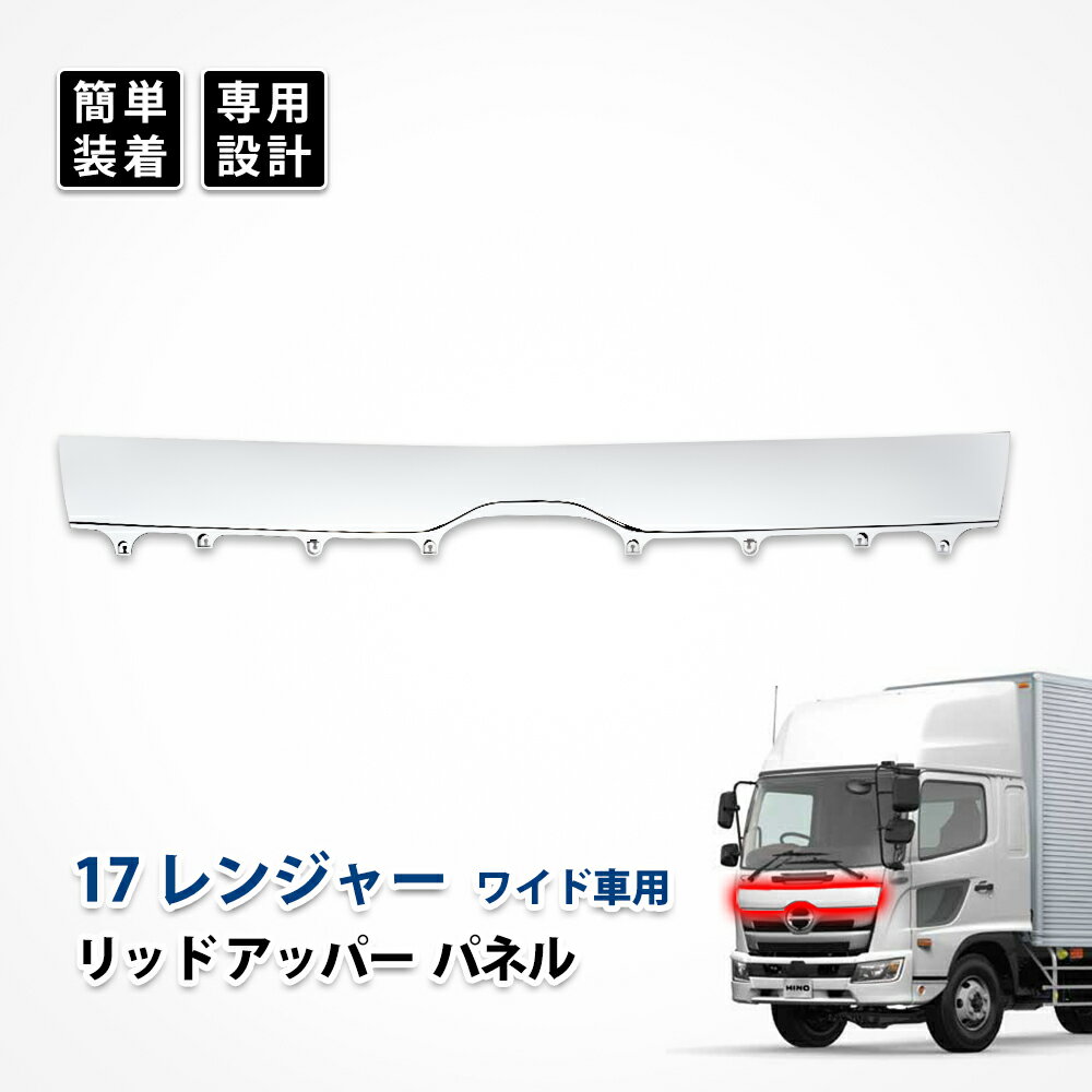 楽天市場】17 レンジャー デコトラの通販