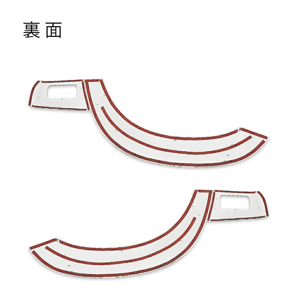 いすゞ 23 エルフ サイド ウィンカー パネル フェンダー カバー ガーニッシュ メッキ カスタム パーツ 左右セット エアロパーツ エクステリア ドレスアップ デコトラ 2