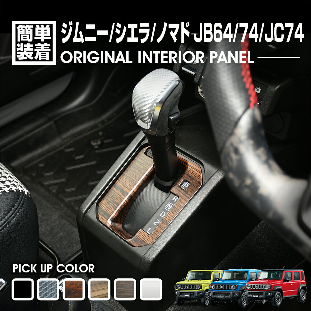 楽天市場】ラダー（カラーブラウン）（車用品・バイク用品）の通販