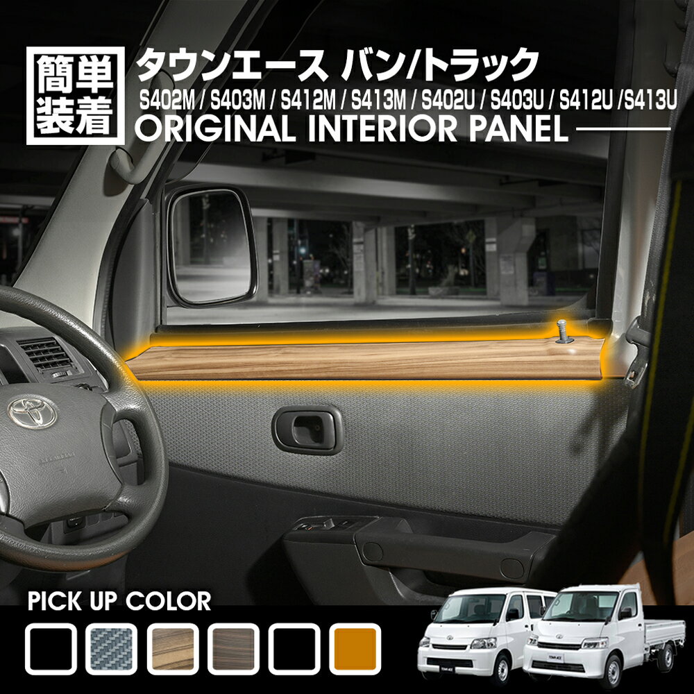 楽天市場】スエード（インテリアパネル｜内装パーツ）：パーツ<車用品