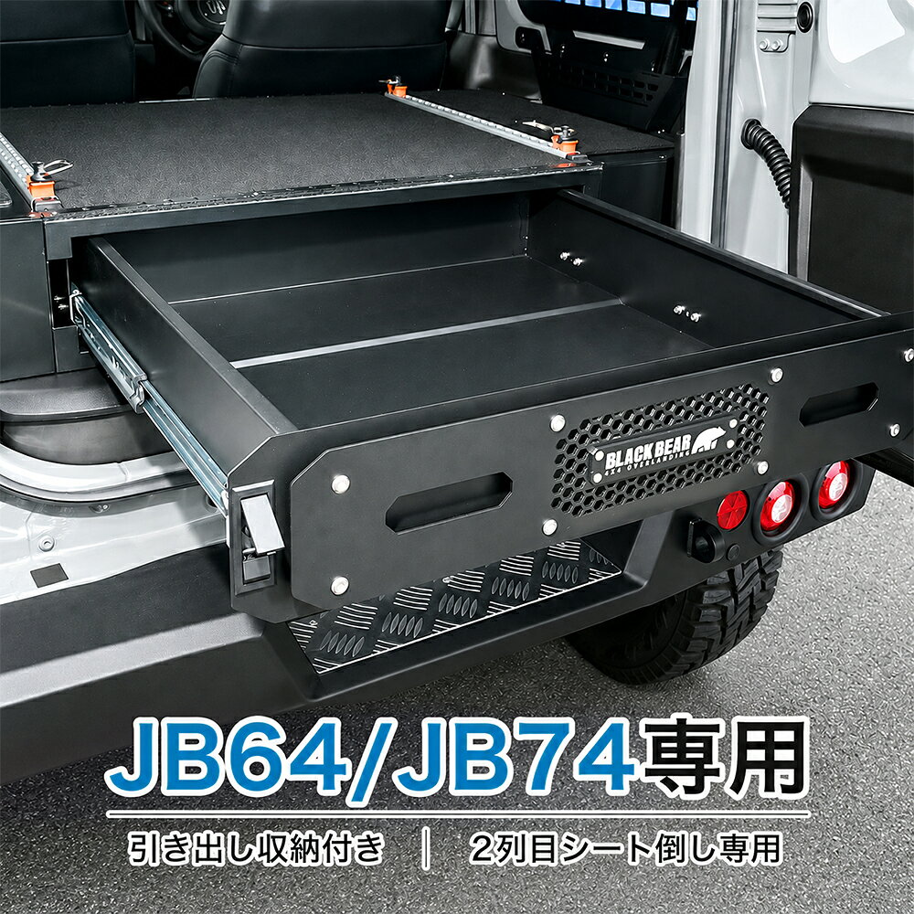 楽天市場】ジムニー jb64 ロッドホルダーの通販