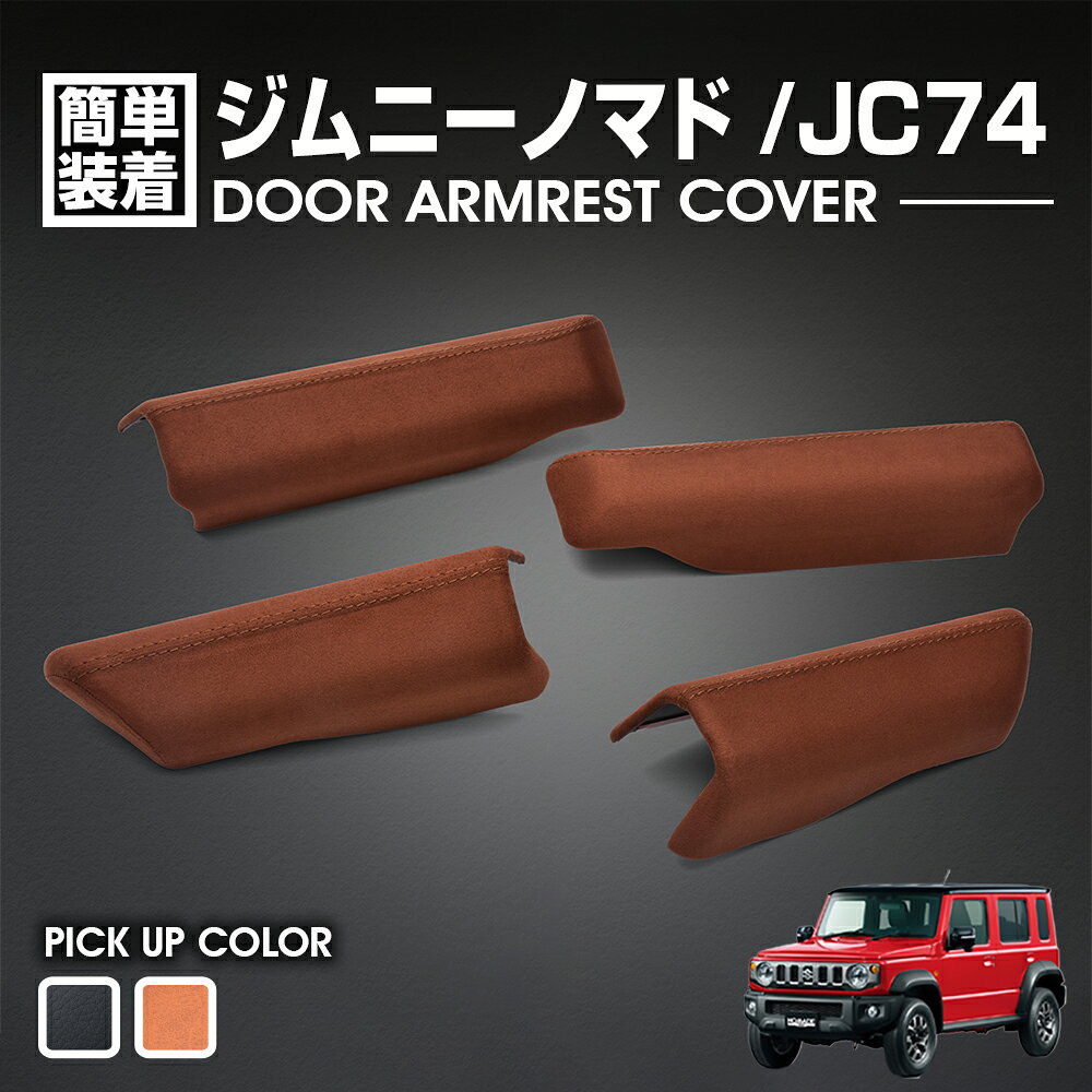 楽天市場】スズキジムニー ミニカー（車用品・バイク用品）の通販