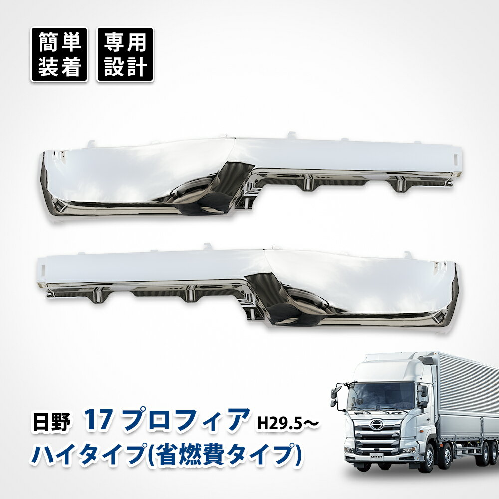 楽天市場】プロフィア リップ スポイラーの通販 楽天市場】プロフィア リップ スポイラーの通販