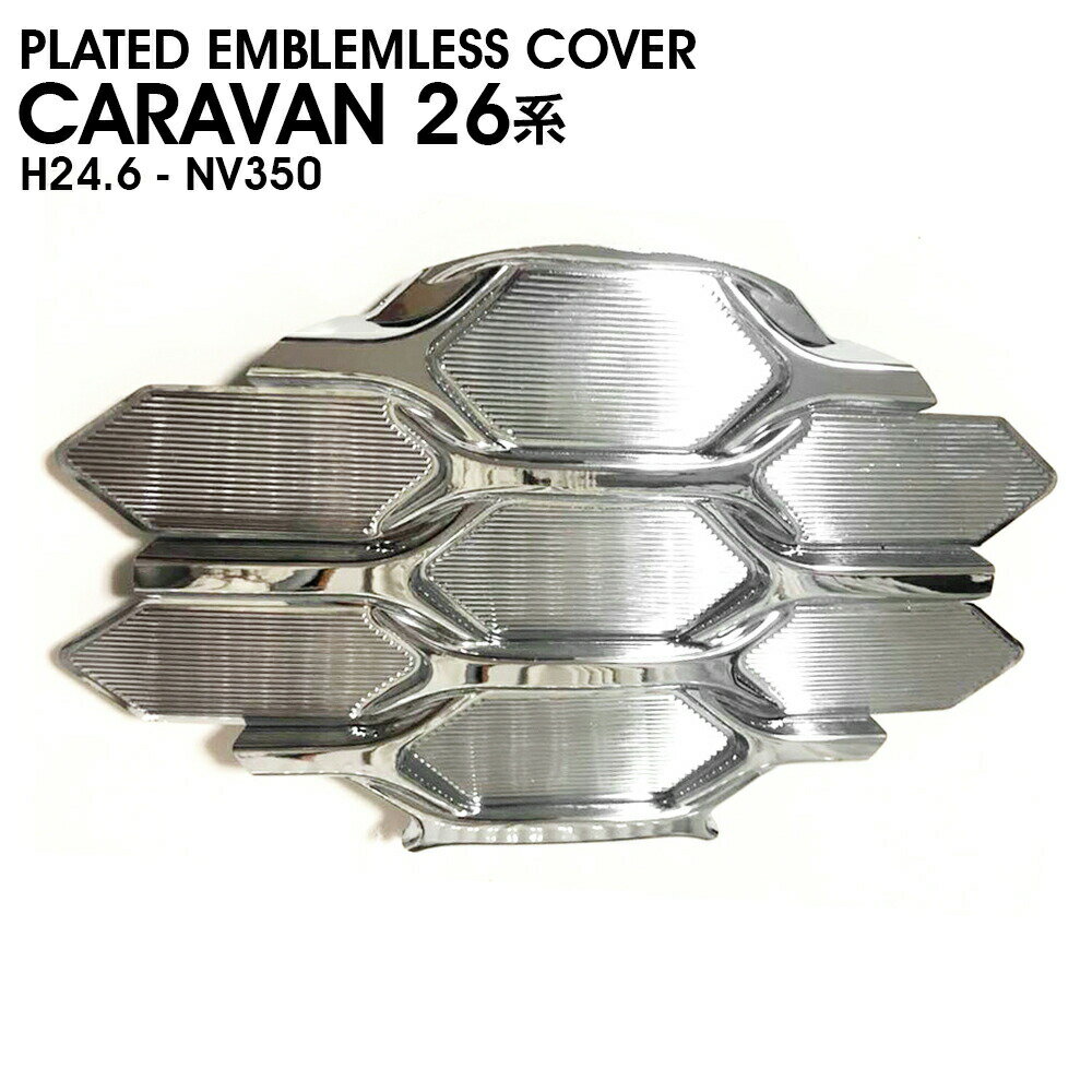 ���� NV350 E26 �����Х� ����� ��å� ����֥��쥹 ���С� ���� �ѡ��� ������ �������� ���������꡼ �ɥ쥹���å�