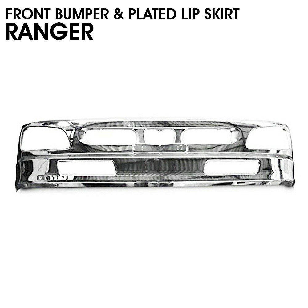 レンジャー プロ フロント バンパー 標準 スポイラー リップ スカート 日野 メッキ カスタム パーツ エアロパーツ ドレスアップ アクセサリー エクステリア デコトラ