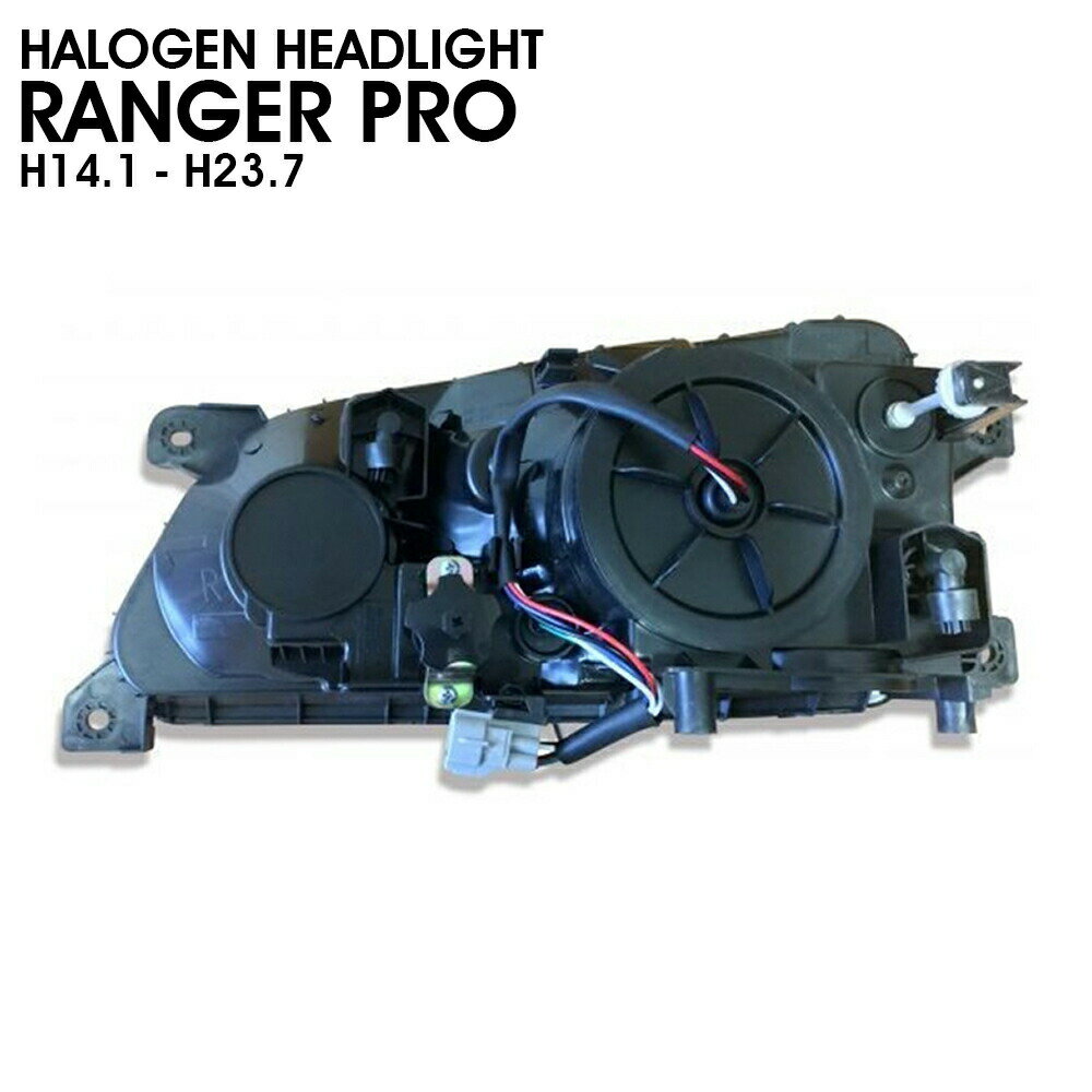 HINO 日野 レンジャー プロ 前期 純正 タイプ ハロゲン ヘッドライト 左右 新品 左側走行 日本仕様 イエローフォグ