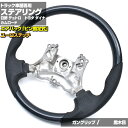 Xトヨタ 2011(H23).7 - 2019(H31).4 ハンドル コンビ ステアリング ガングリップ ノーマルグリップ ピン固定タイプ エアバッグトルクスネジ固定タイプ用