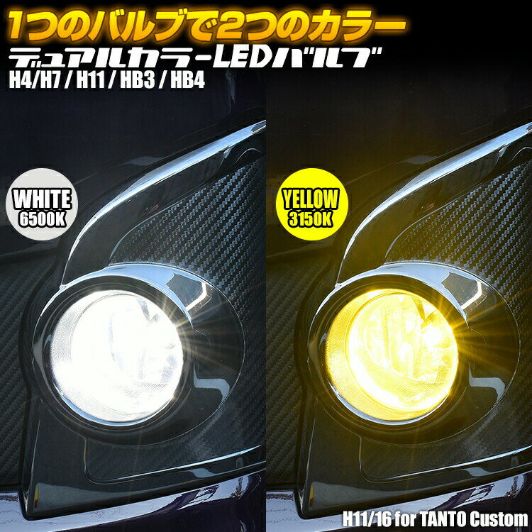 楽天市場】デイフォグ ledフォグランプ＆デイライトの通販