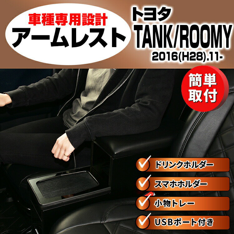 ���� �롼�ߡ� M900/M910 2016(H28).11 - ���󥿡����󥽡���ܥå��� ������쥹�� �ɥ�󥯥ۥ���� ���ޥۥۥ���� USB�ݡ����դ�...