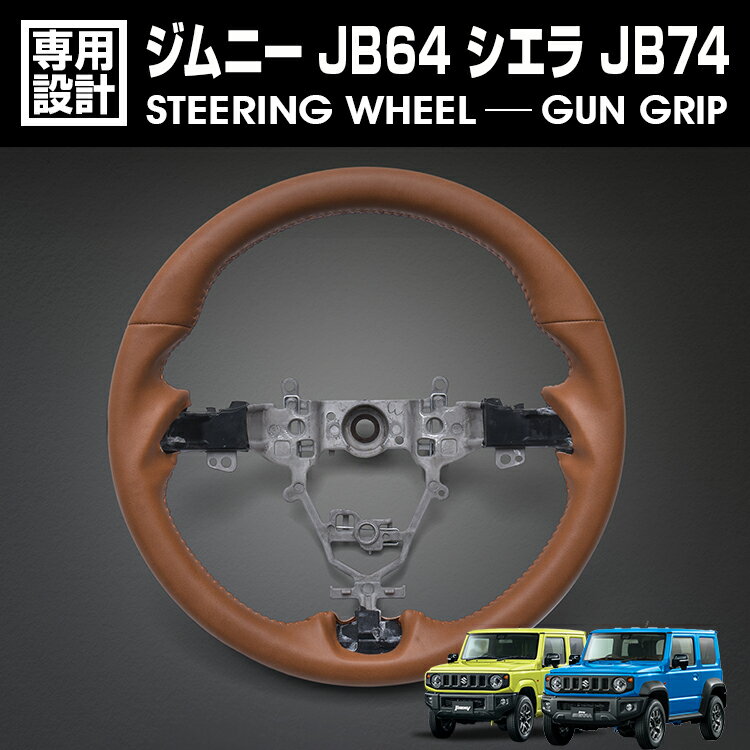 ジムニーJA11ハンドル Yahoo!オークション - ジムニー JA11 純正ハンドル ステアリング ①