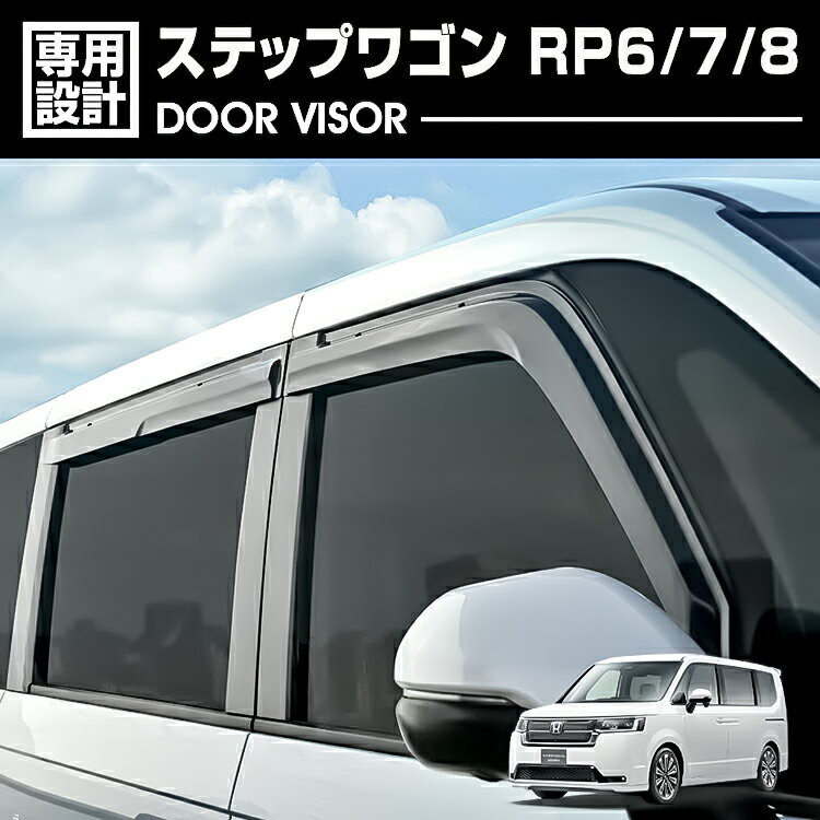 楽天市場】ステップワゴン rk インテリアパネル（アクセサリー｜車用品
