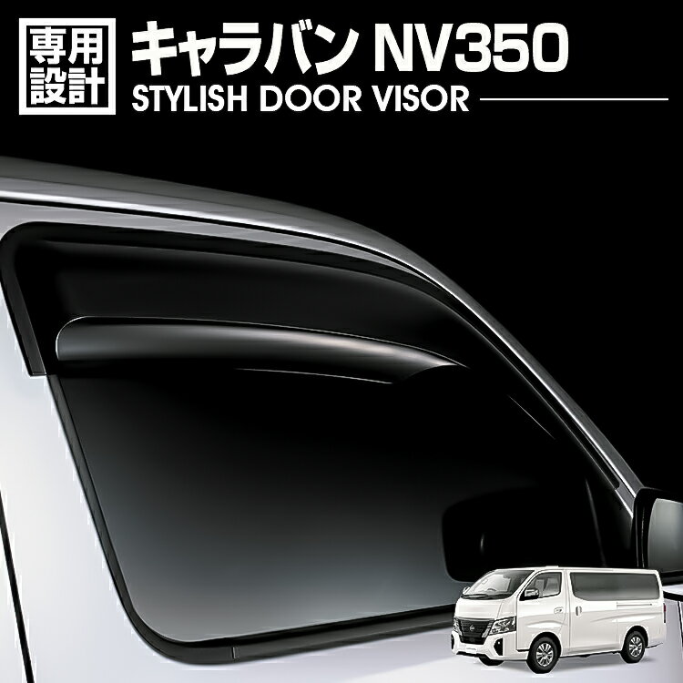 �����Х� NV350 2012(H24).6 - �ɥ��Х����� ���褱 ����ξ�̥ơ��פ�W���� �ե���� 2�� ���� ������ɥ� �������� �ɥ쥹���å� ��...