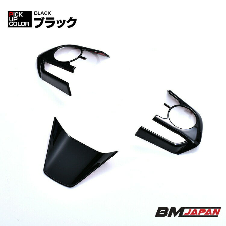 �ϥꥢ�� 80�� MXUA/AXUH80/85 2020(R2).6 ���ƥ���󥰥����å��ѥͥ� ����ƥꥢ�ѥͥ� �֥�å� �ޥåȥ���С� �����ܥ�Ĵ �������� �ɥ쥹���å� ������