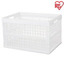 【8個セット】収納ボックス 折りたたみ コンテナボックス 大容量52L 折りたたみコンテナ 小物収納 工具 押し入れ収納 通気性 工具箱 ツールボックス おもち...