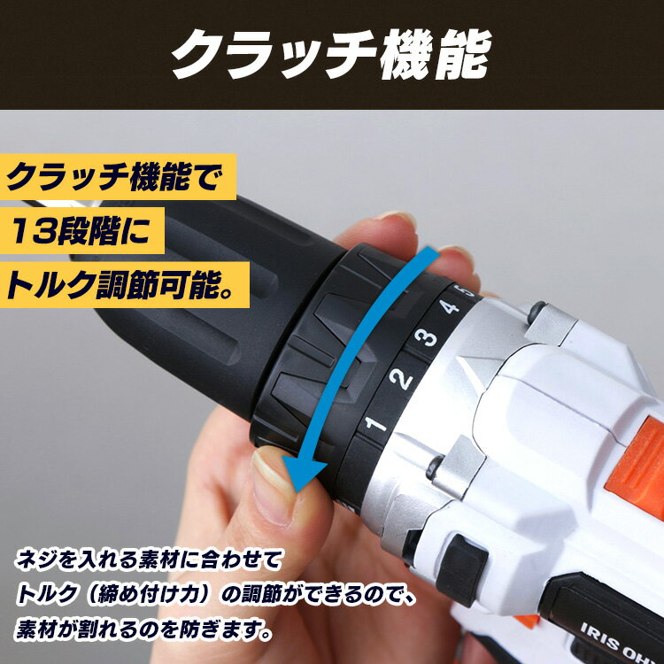 電動ドライバー スティッククリーナー レシプロソー セット JRS13−Z＋JCD28−Z＋JCL108送料無料 軽量 電動 電動工具 のこぎり 軽量 掃除機 コードレス ハンディ 紙パック式 アイリスオーヤマ