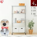メタルシェルフ SE-7515JC メタルシェルフ SEW-913E メタルシェルフ スチールラック メタルラック ラック メタルミニ 金属製ラック 組立ラック...