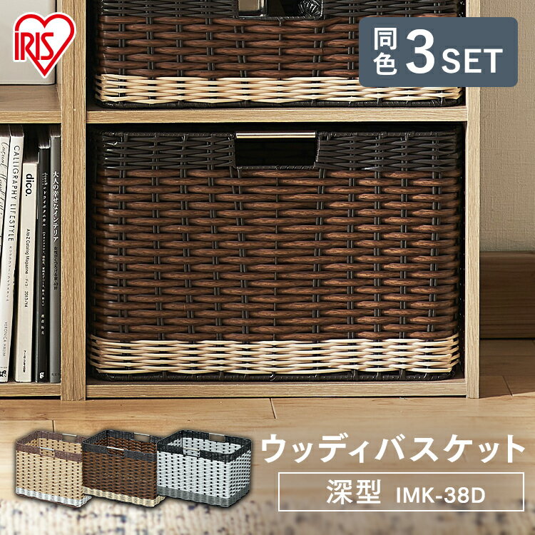 �����400�ߥ����ݥ���3�ĥ��åȡۼ�Ǽ�ܥå��� ��Ǽ������ ���顼�ܥå��� ����ʡ��ܥå��� ���顼�ܥå��� �����Ф� ���åǥ��Х����å� ���� IMK-3...