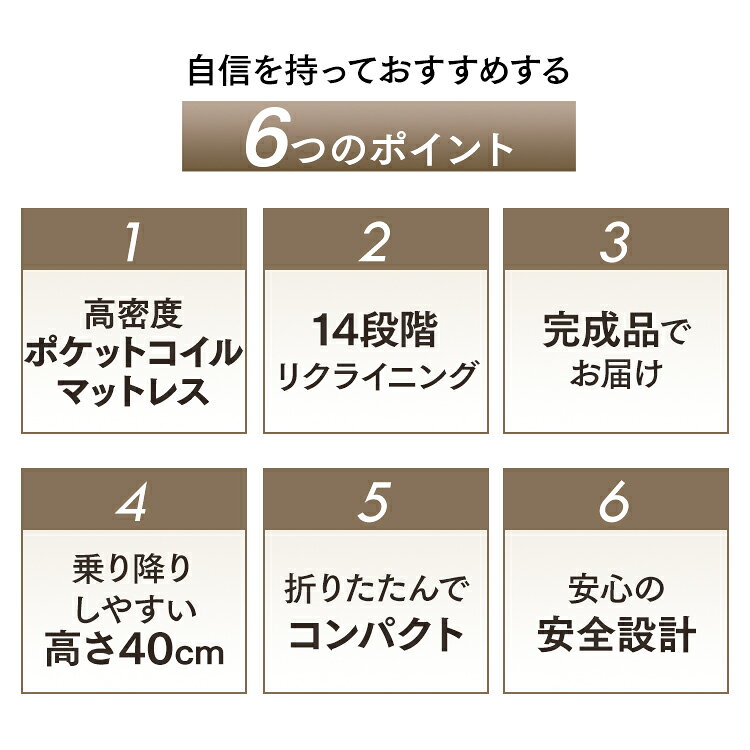 ゆにでのこづちのベッド 折りたたみベッド OTB-PSN ブラック ベッド 折りたたみ 折り畳み リクライニング 手動 完成品 キャスター付き ポケットコイル アイリスオーヤマ｜アングル3