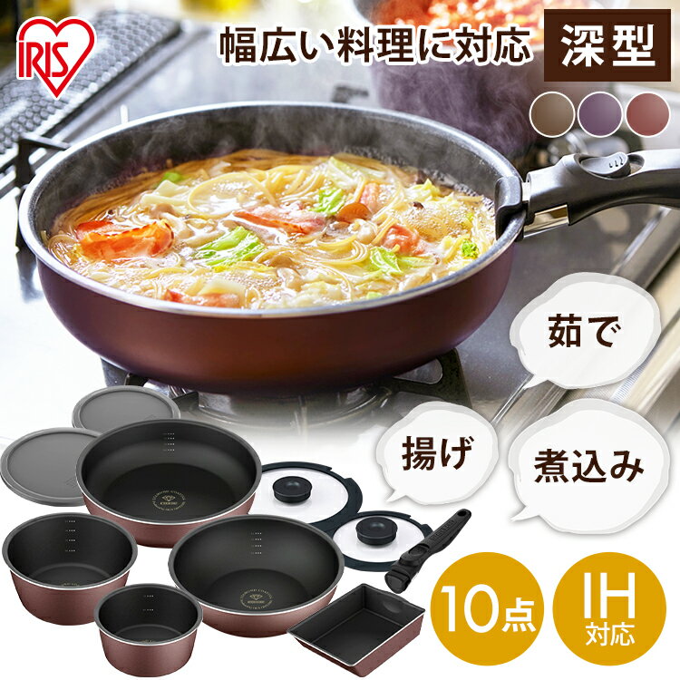 楽天市場】鍋 フライパン セット(生産国日本)(鍋・フライパン 楽天市場】鍋 フライパン セット(生産国日本)(鍋・フライパン