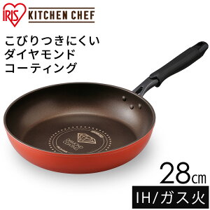 [ݥ5/5124ޤ] ե饤ѥ ɥȥե饤ѥ 28cm  ֥饦 DIS-F28 IHб ե饤ѥ ɥȥѥ  ľ ƥ ü üη  Ĺ  ꥹ KITCHEN CHEF [P]