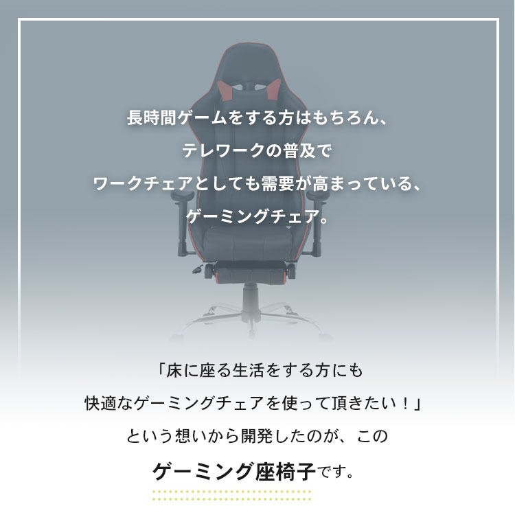 ゲーミング座椅子 GCN-4812送料無料 フロアソファ ゲーム 座いす フロアチェア リ...