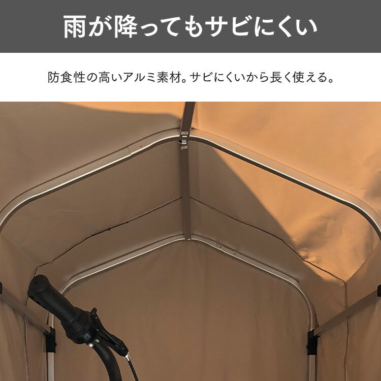 [最大400円OFFクーポン]自転車置き場 サイクルハウス 屋根 おしゃれ 家庭用 テント diy 1台 サイクルポート 駐輪場 サイクルガレージ 丈夫 収納 屋外 雨よけ アルミ アルミ製 組み立て 物置 防水 自転車 組み立て バイク 簡易ガレージ バイク収納 ACI-2S 【D】 3