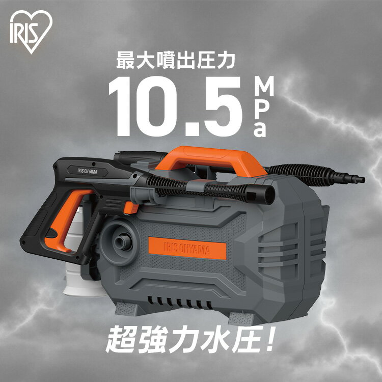 高圧洗浄機 充電式 + BL1860B バッテリー 互換 2個 + DC18RD 充電器 互換 セット 18v/21v(MAX) 400W マキタ 18v バッテリー 対応可能 コードレス 洗車 家庭用 強力噴射 吐出圧力 2.4MPa コンパクト 軽量 1.3kg 玄関 庭 窓 コケ 屋外 階段 お風呂 外壁 ベランダ 洗浄 掃除