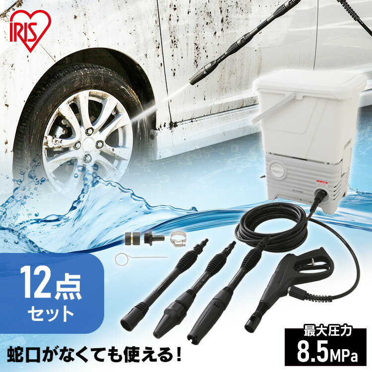 楽天市場】アイリスオーヤマ 高圧洗浄機 タンク式 sbt-512の通販 楽天市場】アイリスオーヤマ 高圧洗浄機 タンク式 sbt-512の通販