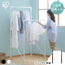 物干し 室内物干し 洗濯物干し 多機能 伸縮自在 変形 部屋干し 梅雨 軽量 コンパクト 組立簡単 工具不要 おしゃれ 大容量 4人分 頑丈 通気性UP 布団 ...