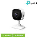 ネットワークWi-Fiカメラ Tapo C100Wi-Fiカメラ 高画質 ナイトビジョン アラーム機能 双方向通話 マイク スピーカー MicroSD 録画 通知 TP-Link