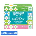 ネピネピティシュ150組5個パック 541386 王子ネピア ボックスティッシュ nepia 300枚