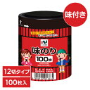 味付のり卓上12切100枚 1366ニコニコのり 海苔 味のり クックパッド 韓国のり 韓国 ごま油 おつまみ ご飯のお供 【B】