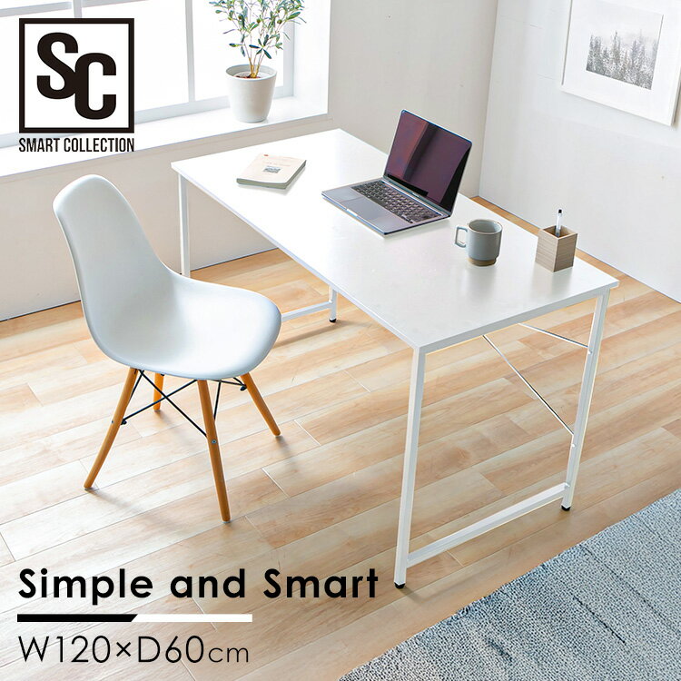 机 パソコンデスク シンプル ベーシックデスク PBDK1260デスク 120 パソコンデスク PCデスク ワークデスク 学習机 テーブル オフィス リモート 書斎 ブラック ホワイト