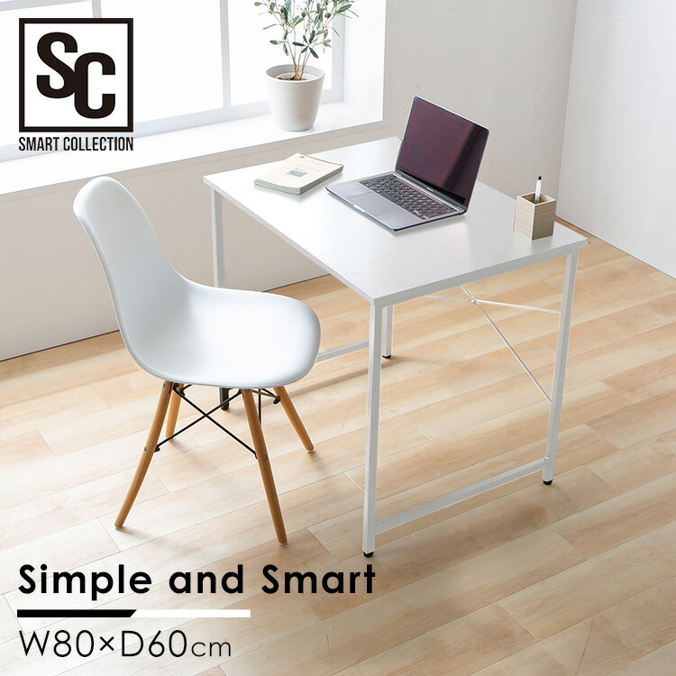 机 パソコンデスク シンプル ベーシックデスク PBDK8060デスク 80 パソコンデスク PCデスク ワークデスク 学習机 テーブル オフィス リモート 書斎 ブラック ホワイト