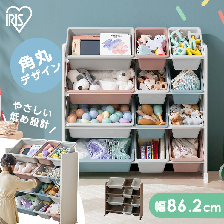 楽天市場】ウォールナット（おもちゃ箱｜収納）：子供部屋用インテリア