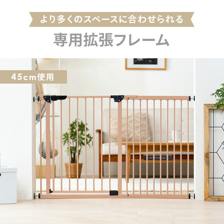 拡張パネル パーツ スチールゲート専用拡張パネル 20cm 88-1212ベビーゲート 拡張 ...