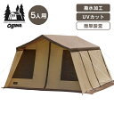 アウトドア キャンプ テント オーナーロッジ タイプ78R 2755Ogawa アウトドア キャンプ テント ロッジ型 大型 オガワ ファミリーテント ひろびろ...